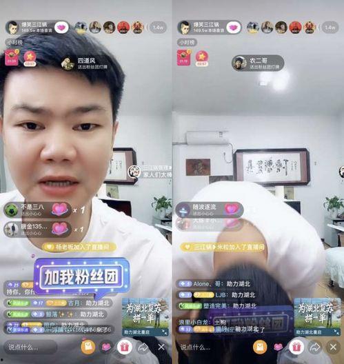 小宇家族最新爆料视频播放 第2张 小宇家族最新爆料视频播放 第2张