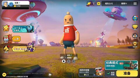 香肠派对ss7最新爆料皮肤,全新皮肤惊艳亮相,带你领略独特魅力 第1张 香肠派对ss7最新爆料皮肤,全新皮肤惊艳亮相,带你领略独特魅力 第1张