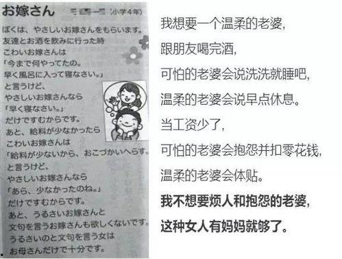 小学生最新爆料文案简短,校园奇闻轶事大揭秘!” 第1张 小学生最新爆料文案简短,校园奇闻轶事大揭秘!” 第1张