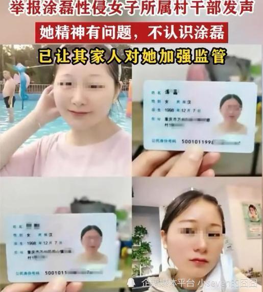 大学女学生被新闻爆料了,揭开校园生活背后真相” 第2张 大学女学生被新闻爆料了,揭开校园生活背后真相” 第2张