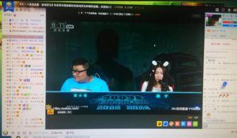 和平精英八卦爆料主播视频,主播神秘视频幕后真相大曝光！  第3张