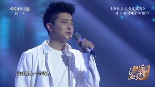 音乐剧徐瑶爆料了吗视频,幕后真相大揭秘 第1张 音乐剧徐瑶爆料了吗视频,幕后真相大揭秘 第1张