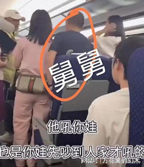 舅舅最新爆料视频大全在线观看 第3张 舅舅最新爆料视频大全在线观看 第3张