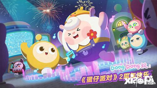 蛋仔派对最新版联动爆料,梦幻联动来袭,趣味无限! 第3张 蛋仔派对最新版联动爆料,梦幻联动来袭,趣味无限! 第3张