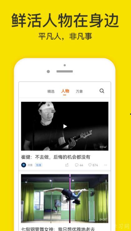 吃瓜大白解说全部视频免费观看,免费畅享精彩视频盛宴  第2张